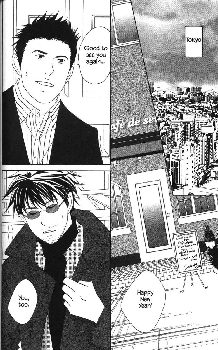 Nodame Cantabile Chapter 49 16